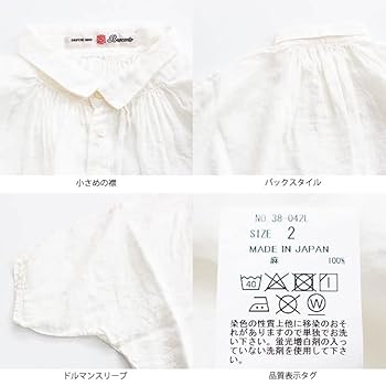 Brocante ブロカント リネン キャンバスラグランシャツ ドルマンスリーブ Brocante / ブロカント] リネンキャンバス グランシャツ